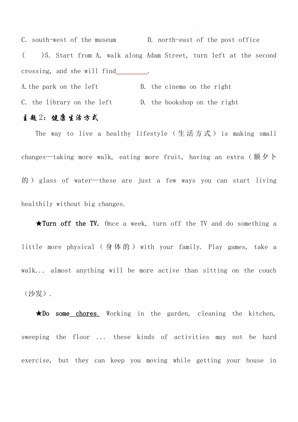 2025小学六年级小升初英语人教版阅读理解专项训练（一）（附详细解析）_第2页