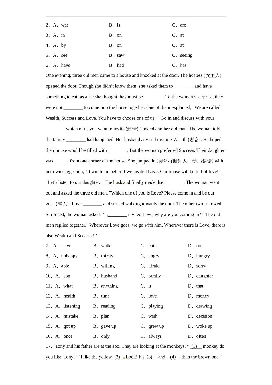 2025小学英语总复习专项练习4：完形填空（附答案)_第2页