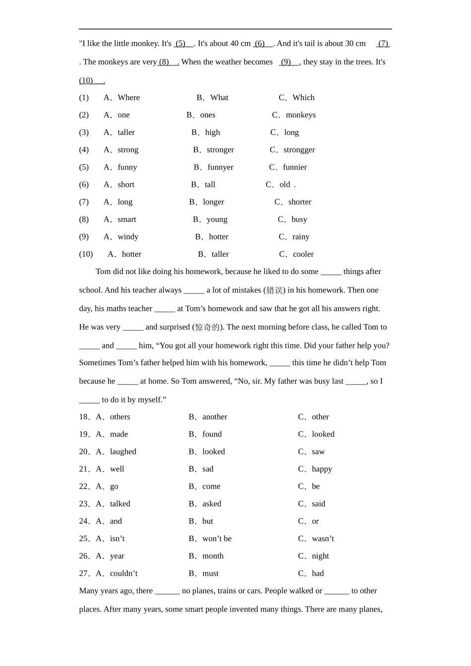 2025小学英语总复习专项练习4：完形填空（附答案)_第3页