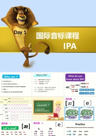 国际音标教学课件 Day 1