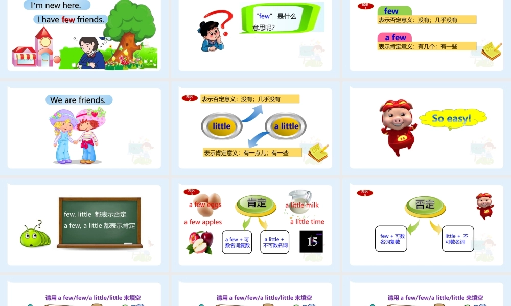 小学六年级小升初英语语法知识点精讲系列课件——few a few little a little的用法