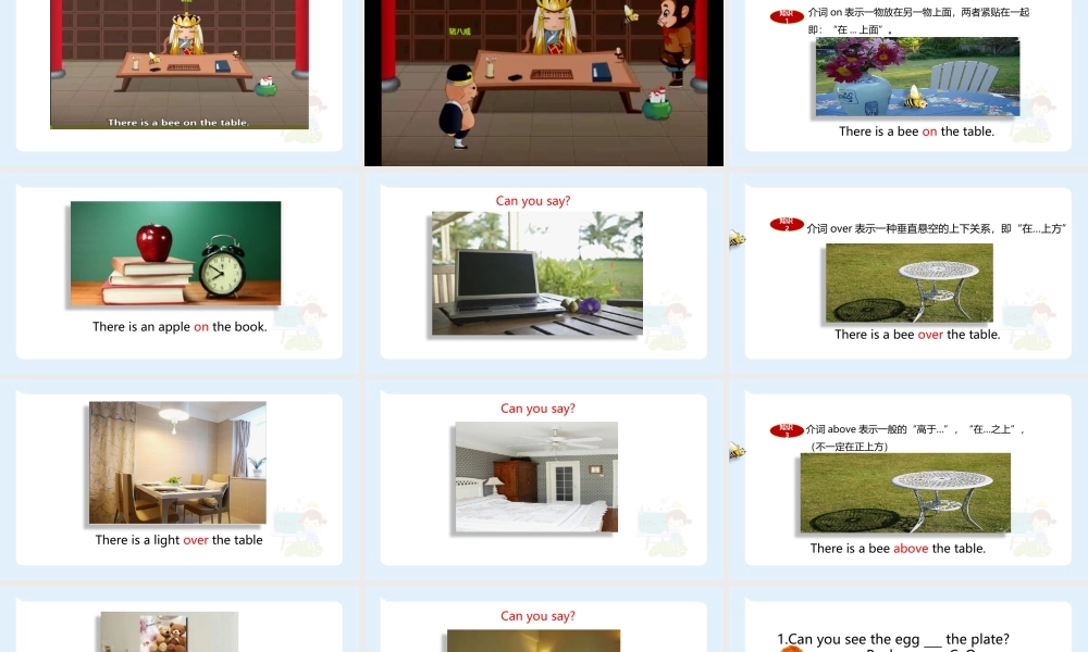 小学六年级小升初英语语法知识点精讲系列课件——方位介词on,above, over的辨析