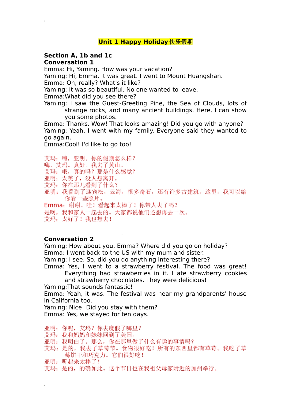 2025秋人教版英语八年级上Unit 1 全单元听力材料文本及翻译_第1页