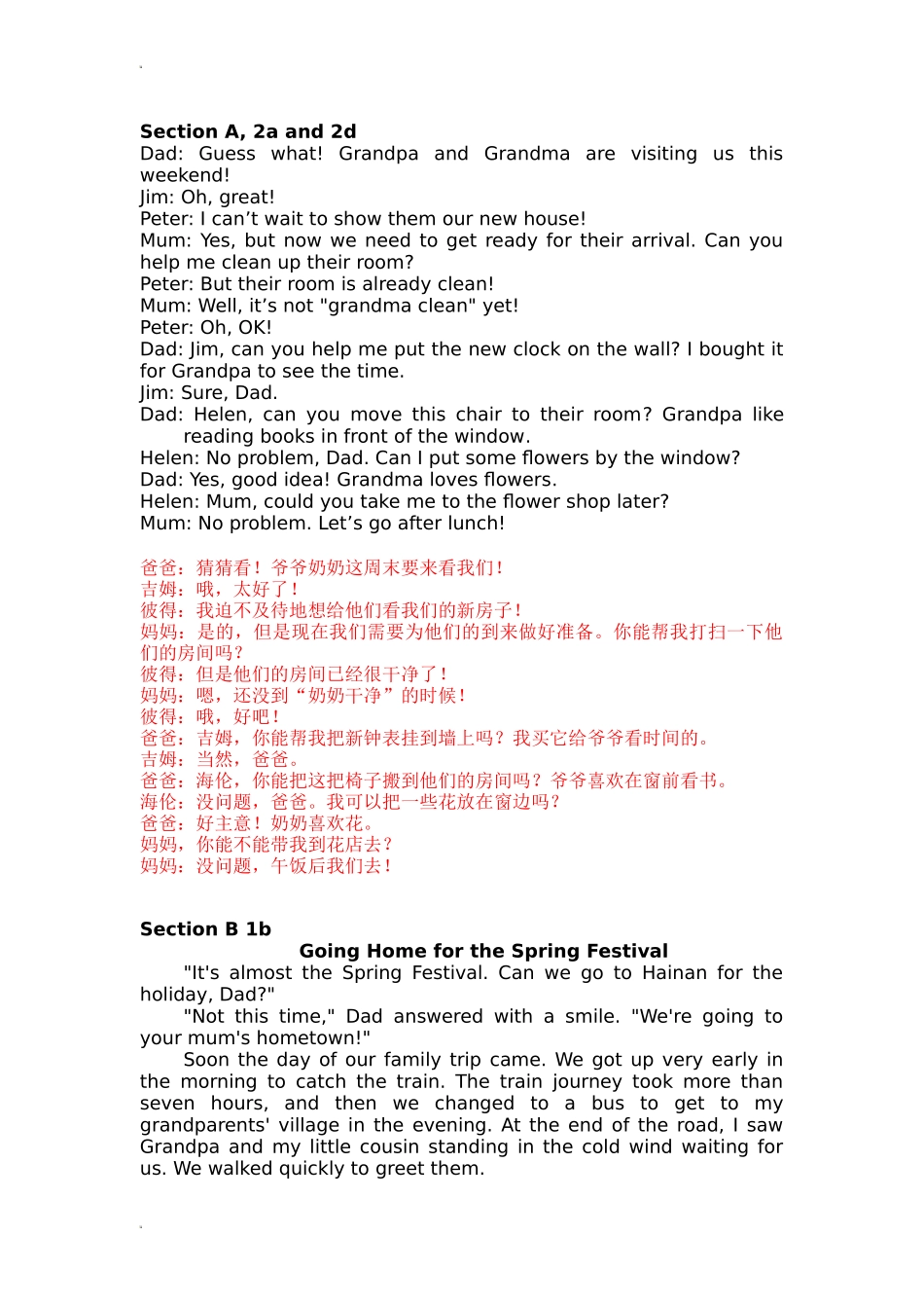 2025秋人教版英语八年级上Unit 2 全单元听力材料文本及翻译_第2页