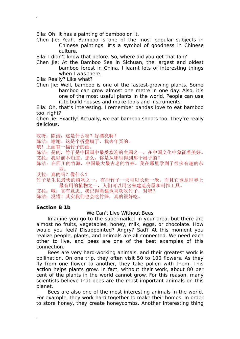 2025秋人教版英语八年级上Unit 4 全单元听力材料文本及翻译_第2页