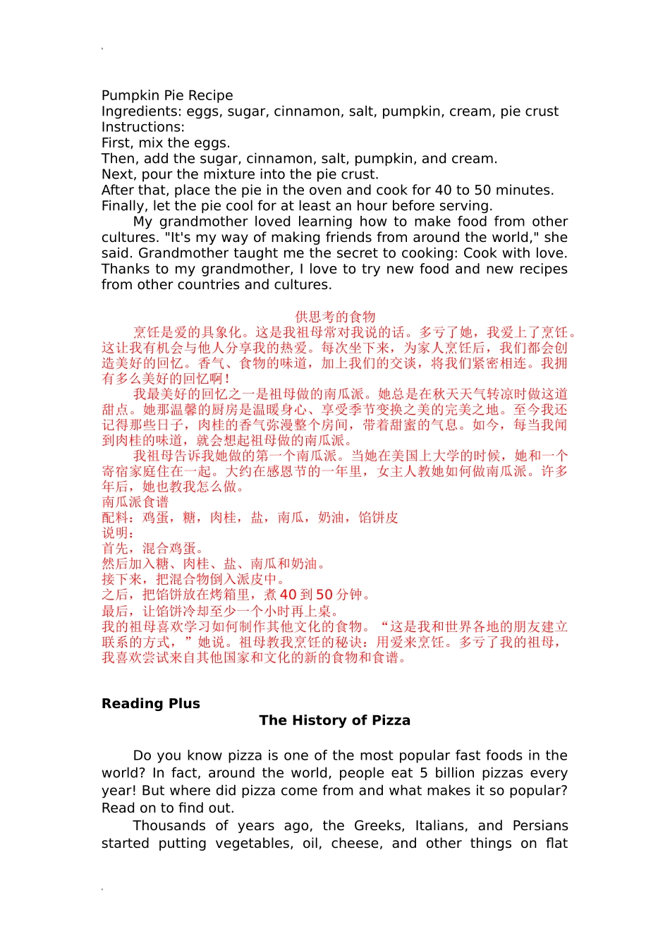 2025秋人教版英语八年级上Unit 5 全单元听力材料文本及翻译_第3页