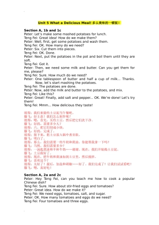 2025秋人教版英语八年级上Unit 5 全单元听力材料文本及翻译