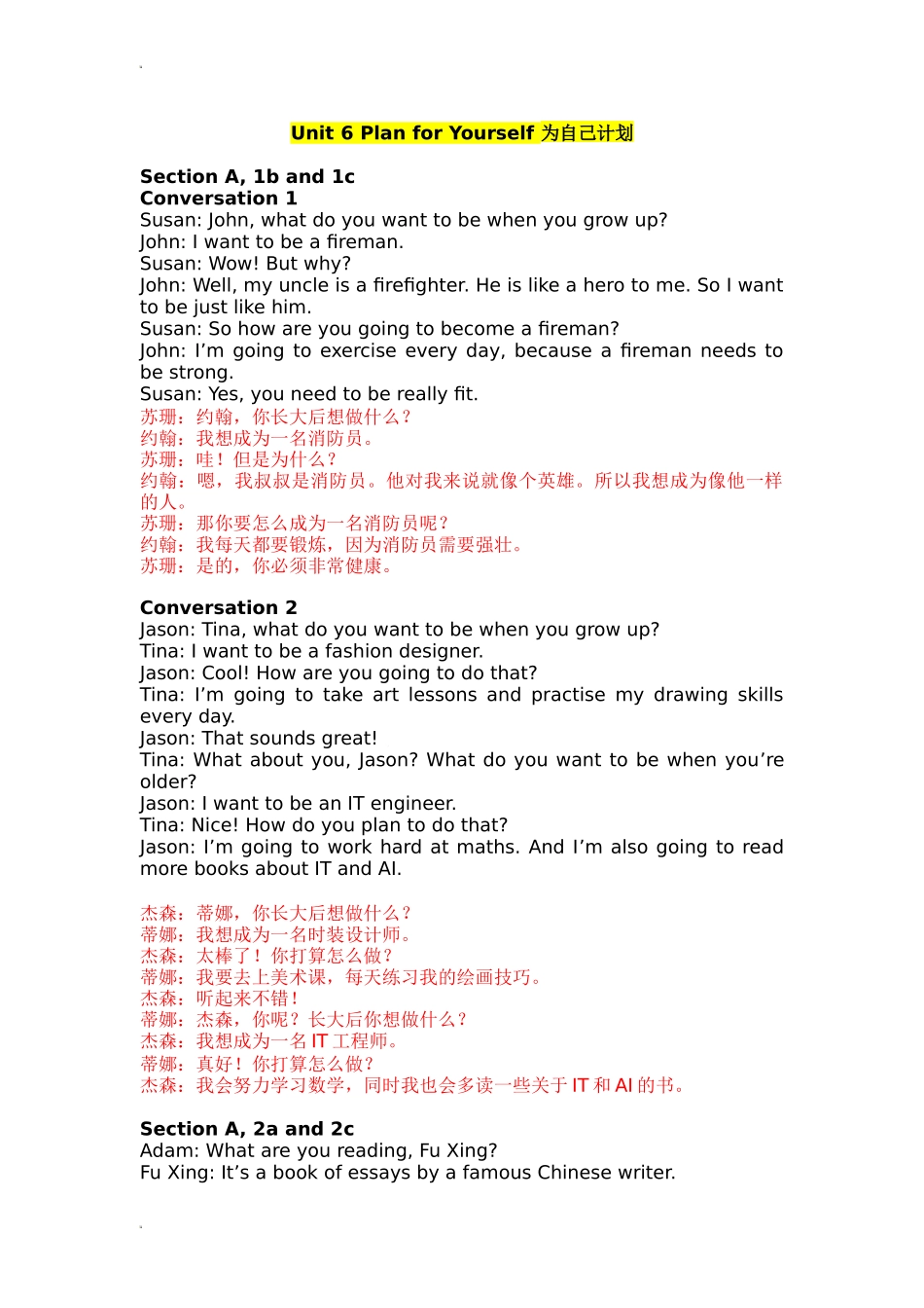 2025秋人教版英语八年级上Unit 6 全单元听力材料文本及翻译_第1页