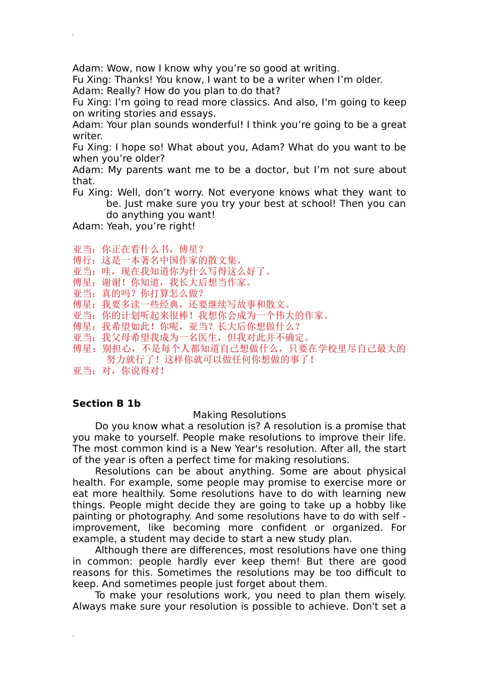 2025秋人教版英语八年级上Unit 6 全单元听力材料文本及翻译_第2页