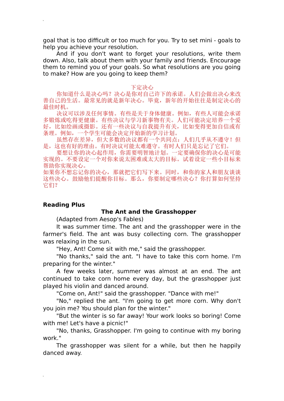 2025秋人教版英语八年级上Unit 6 全单元听力材料文本及翻译_第3页