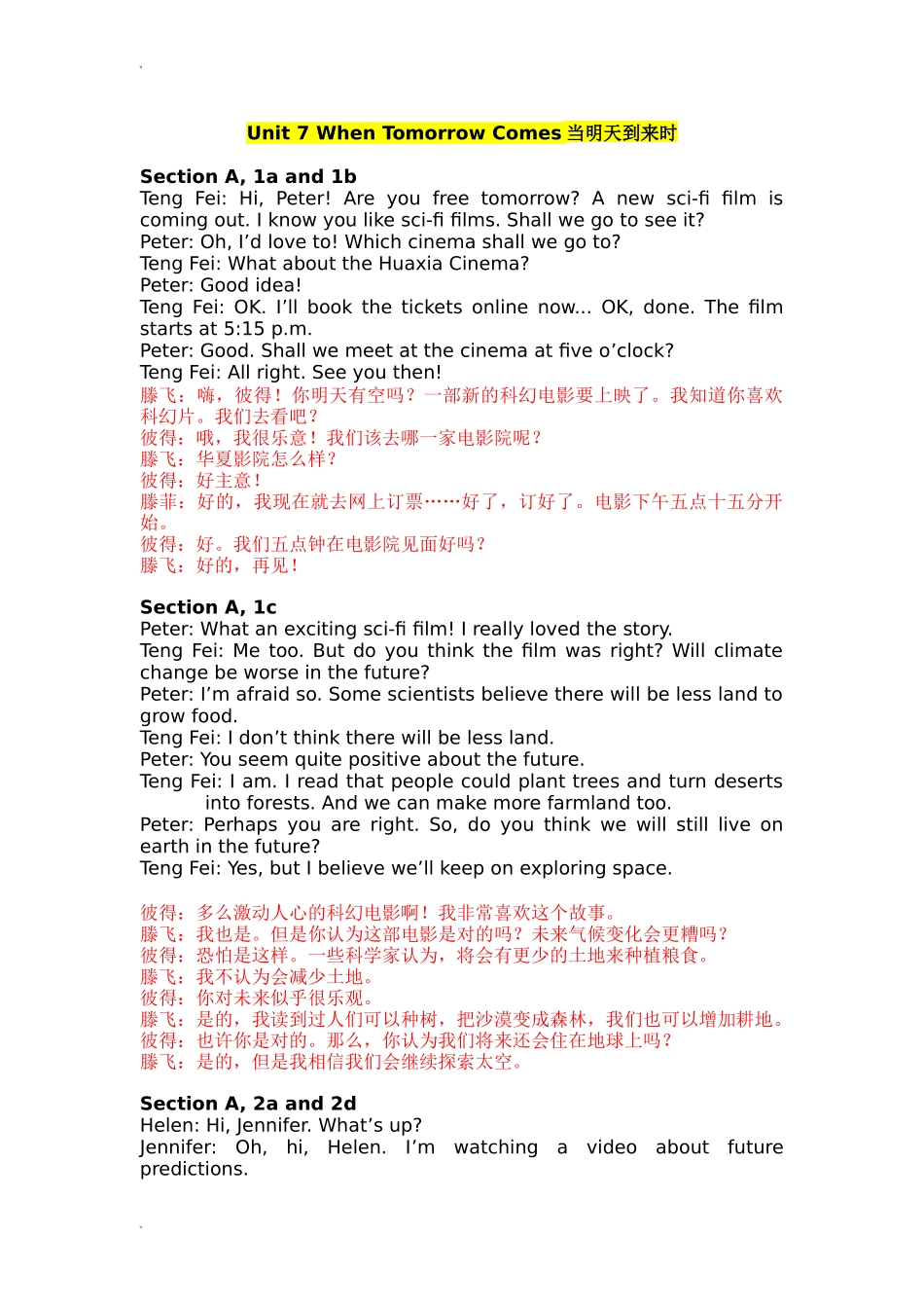 2025秋人教版英语八年级上Unit 7 全单元听力材料文本及翻译_第1页