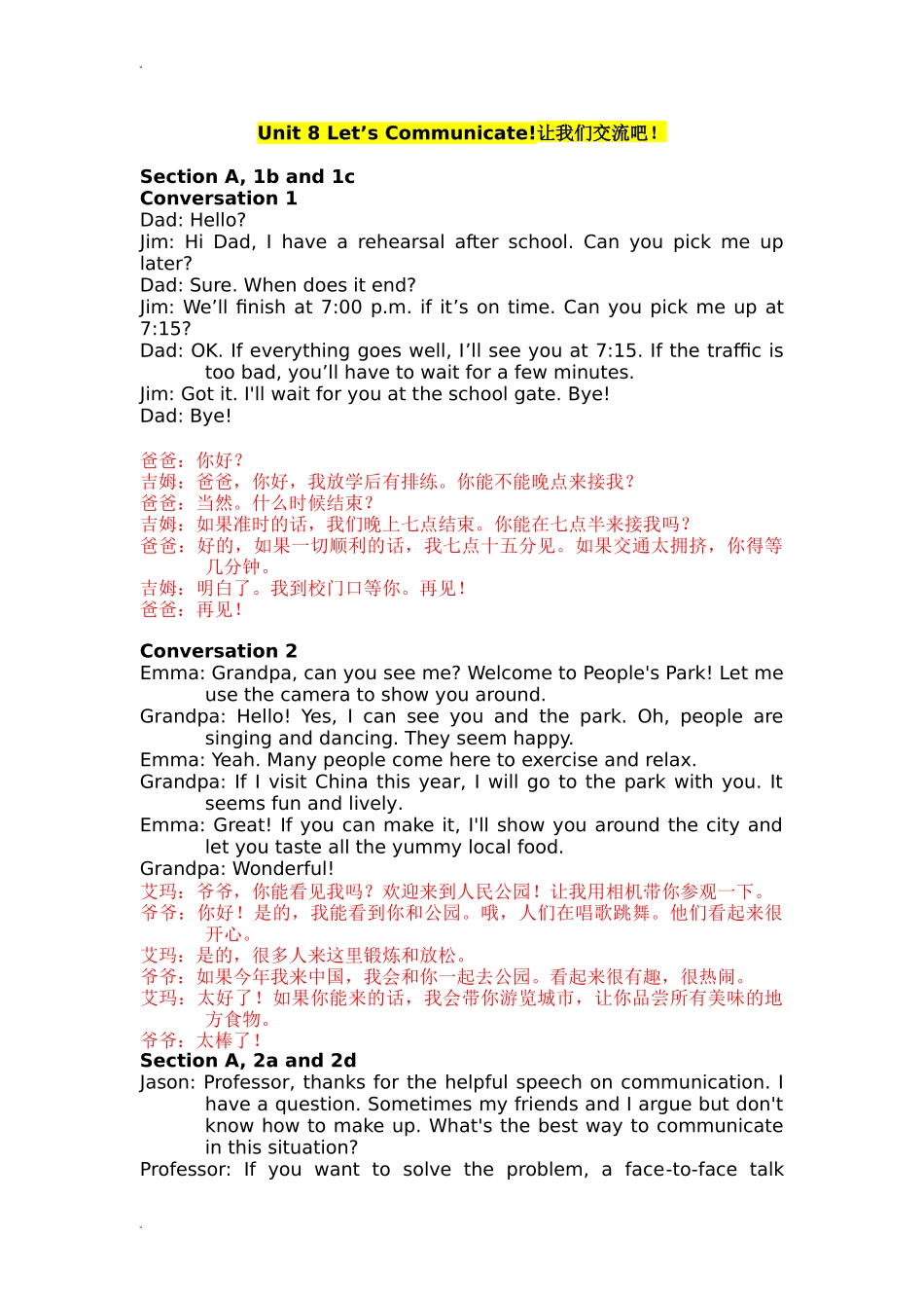 2025秋人教版英语八年级上Unit 8 全单元听力材料文本及翻译_第1页