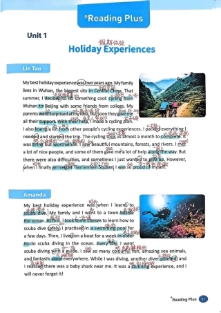 人教版英语八年级上册Reading Plus自学笔记