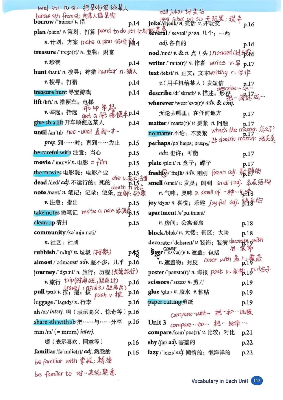 人教版英语八年级上册单词自学笔记_第3页