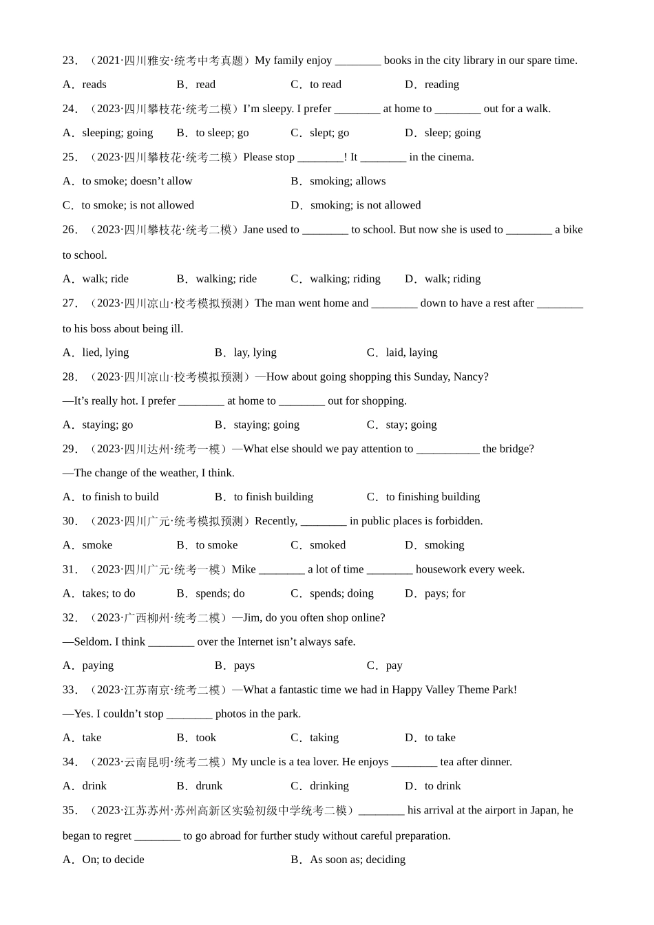 中考英语语法一百题专题训练- 非谓语动词之动词ing和现在分词100题 （附解析）_第3页