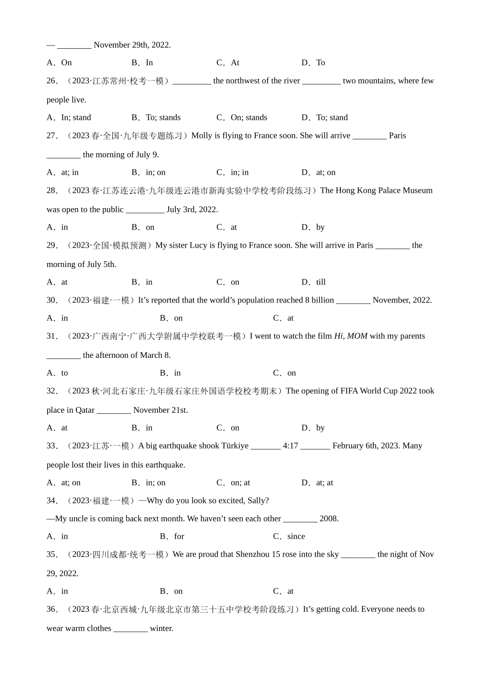 中考英语语法一百题专题训练- 介词100题 （附解析）_第3页