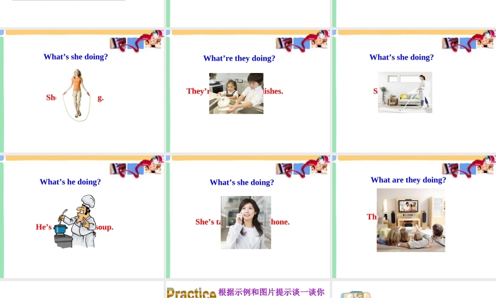 小学英语语法专题十：（时态）现在进行时2 课件