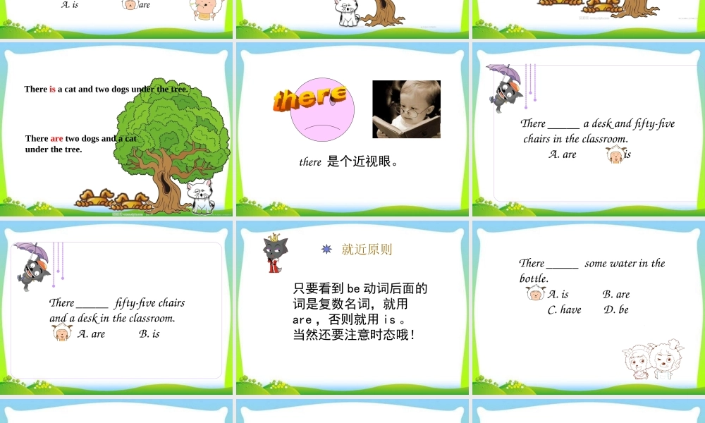 小学英语语法专题十二：（句型）There be句型2 课件