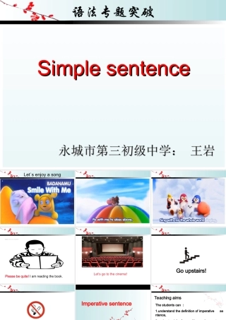 小学英语语法专题十二：（句型）祈使句1 课件