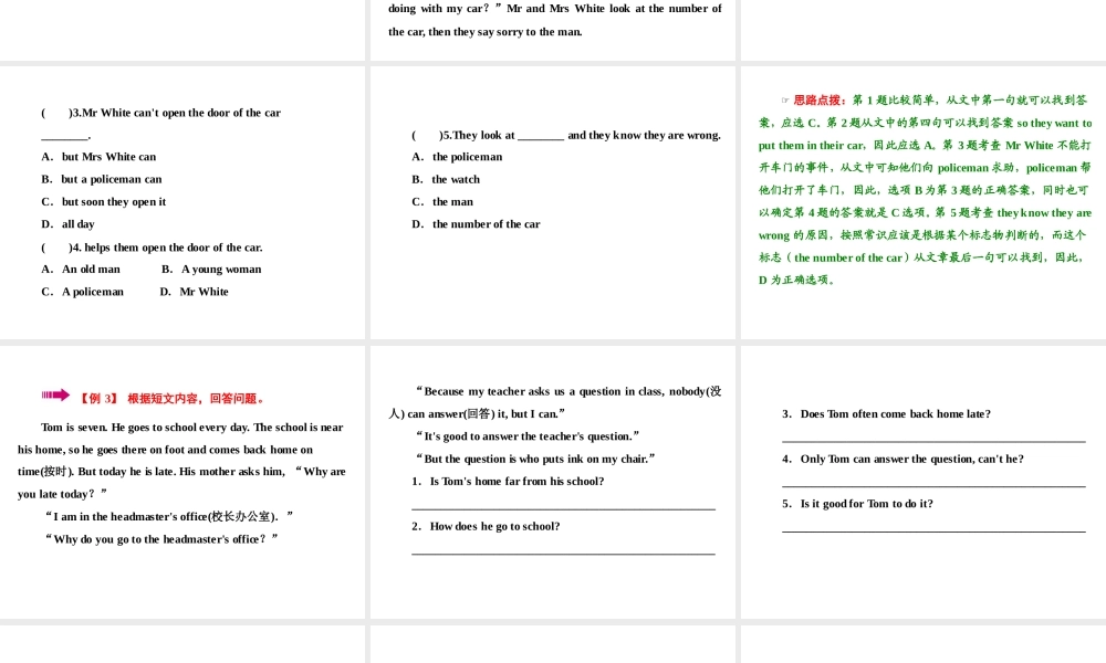 小学英语语法专题十六：（书面表达）写作技巧大全 课件