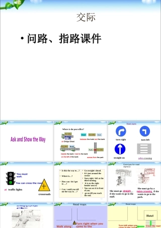 小学英语语法专题十三：（情景交际）问路、指路 课件