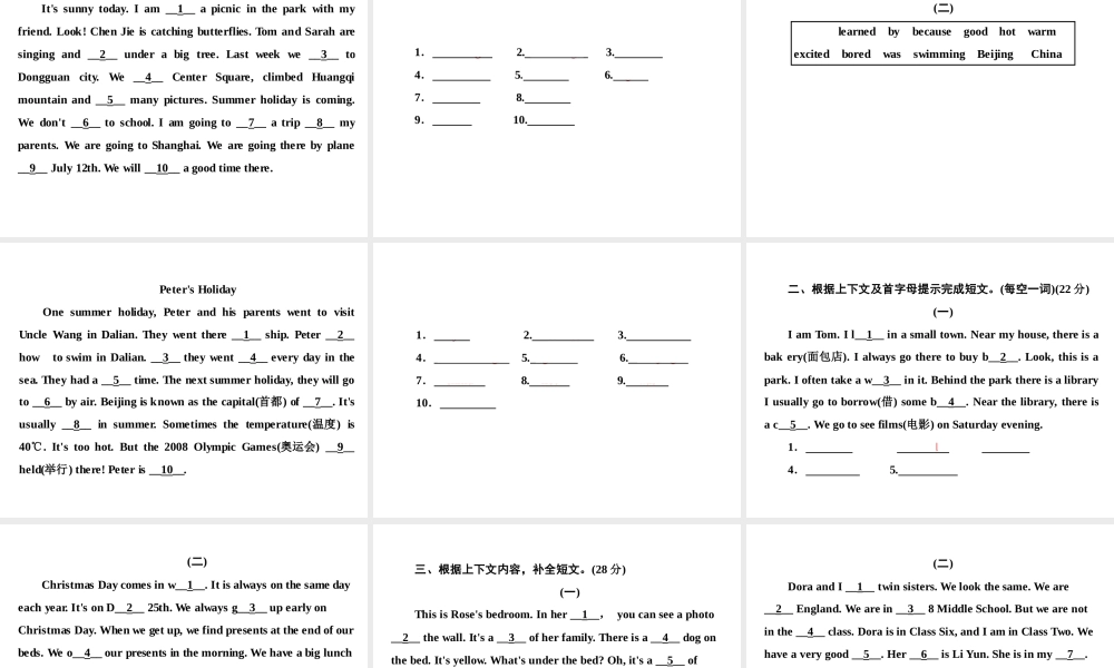 小学英语语法专题十五：（完形填空） 课件