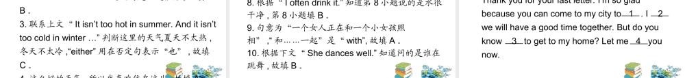 小学英语语法专题十五：（完形填空）完形填空与短文填空 课件