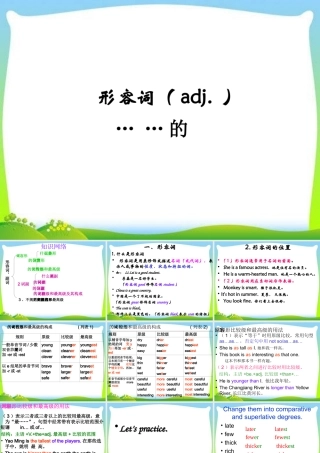 小学英语语法专题五：（形容词、副词）比较级最高级及反义词 课件
