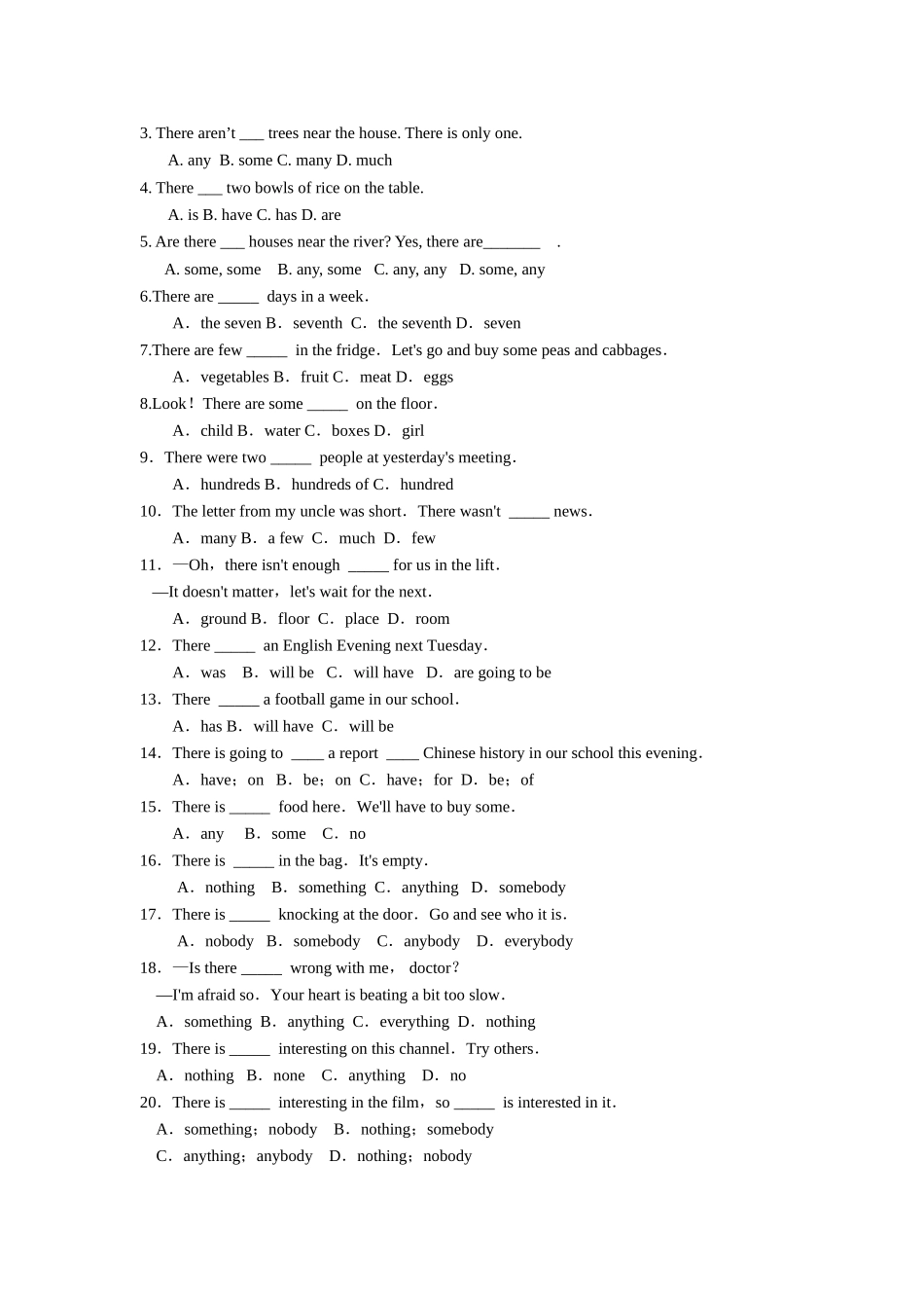 2025届小学英语语法讲与练039there be句型（附答案）_第3页