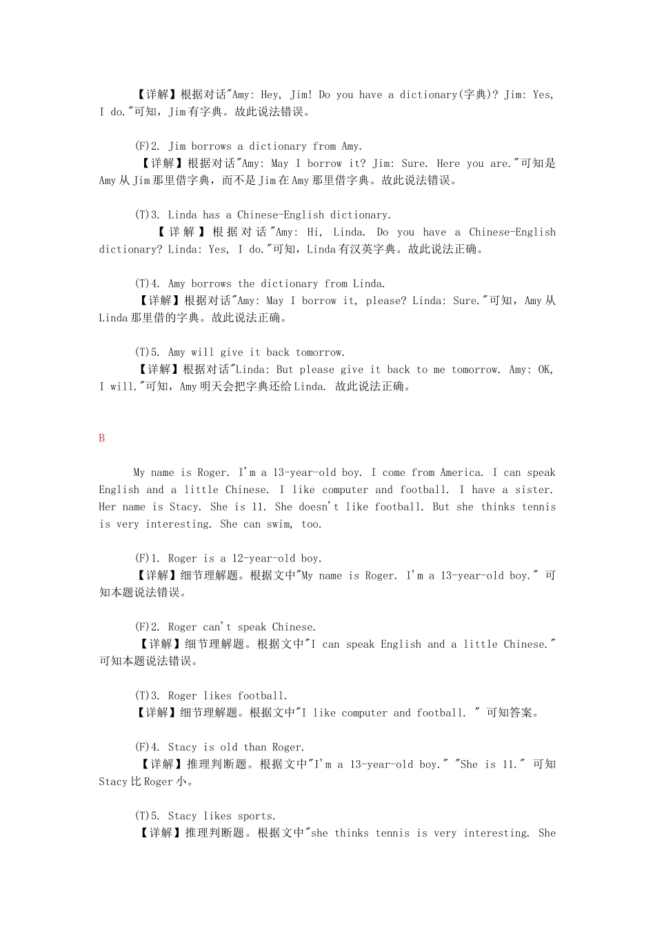 2025届小学英语语法讲与练048阅读理解训练（附答案）_第3页
