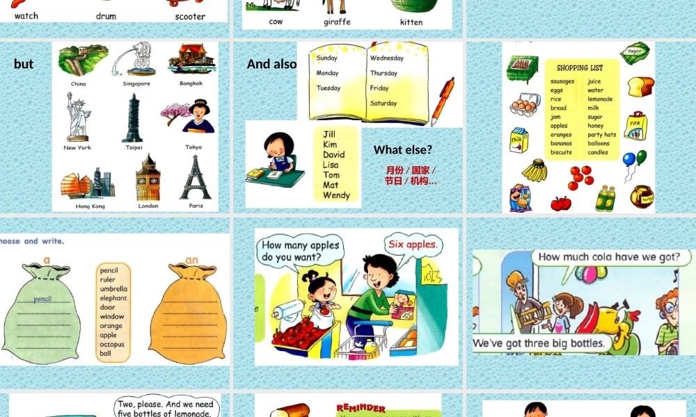 小学英语语法复习