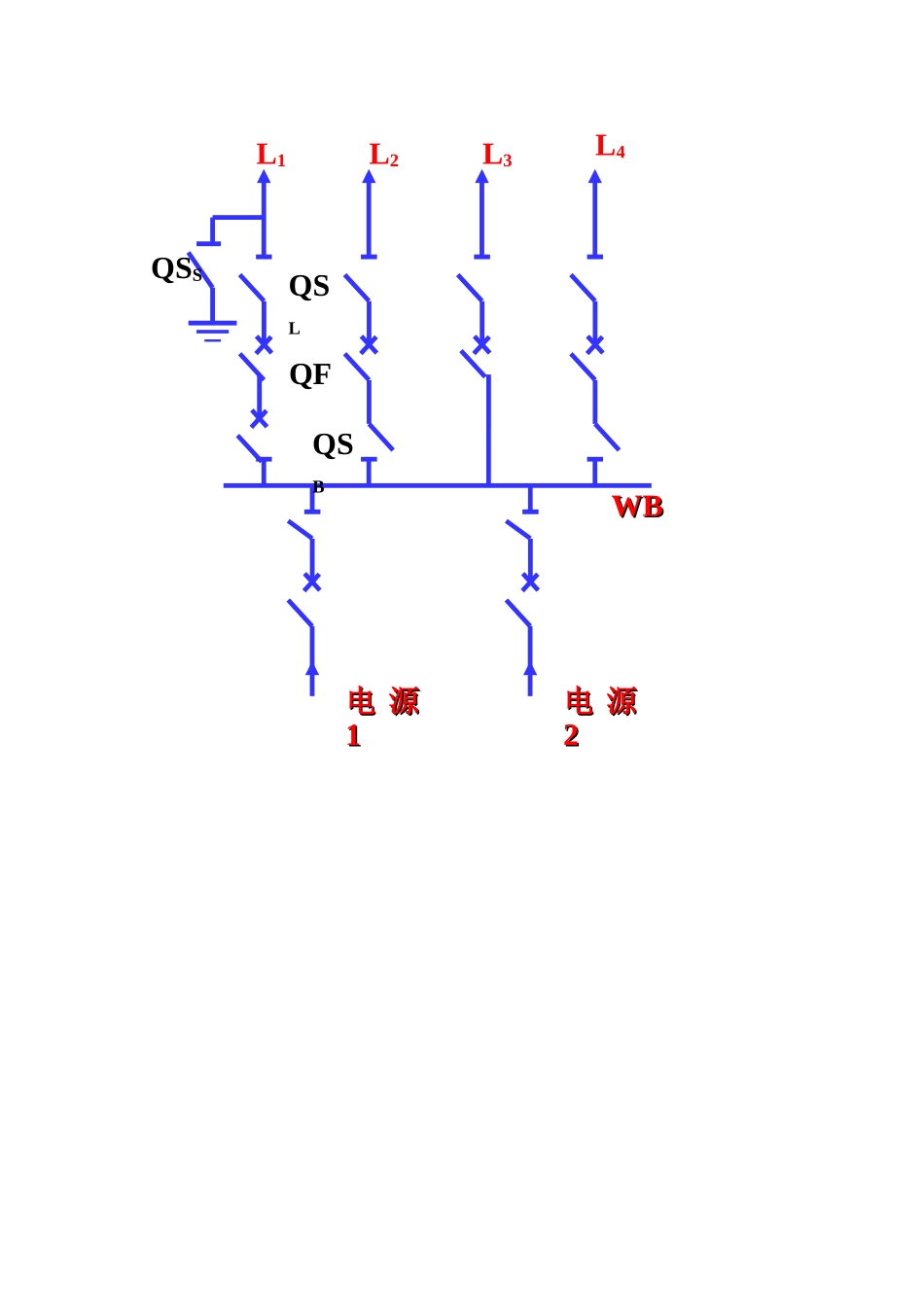 电气专业测试试题A_第3页