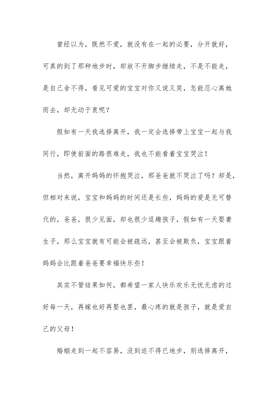 离开过敏源后多久会好_第3页