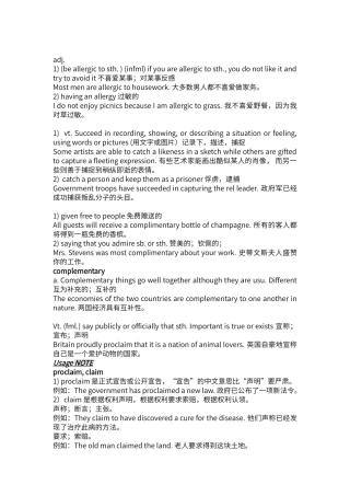 第一单元译文-例句(B2