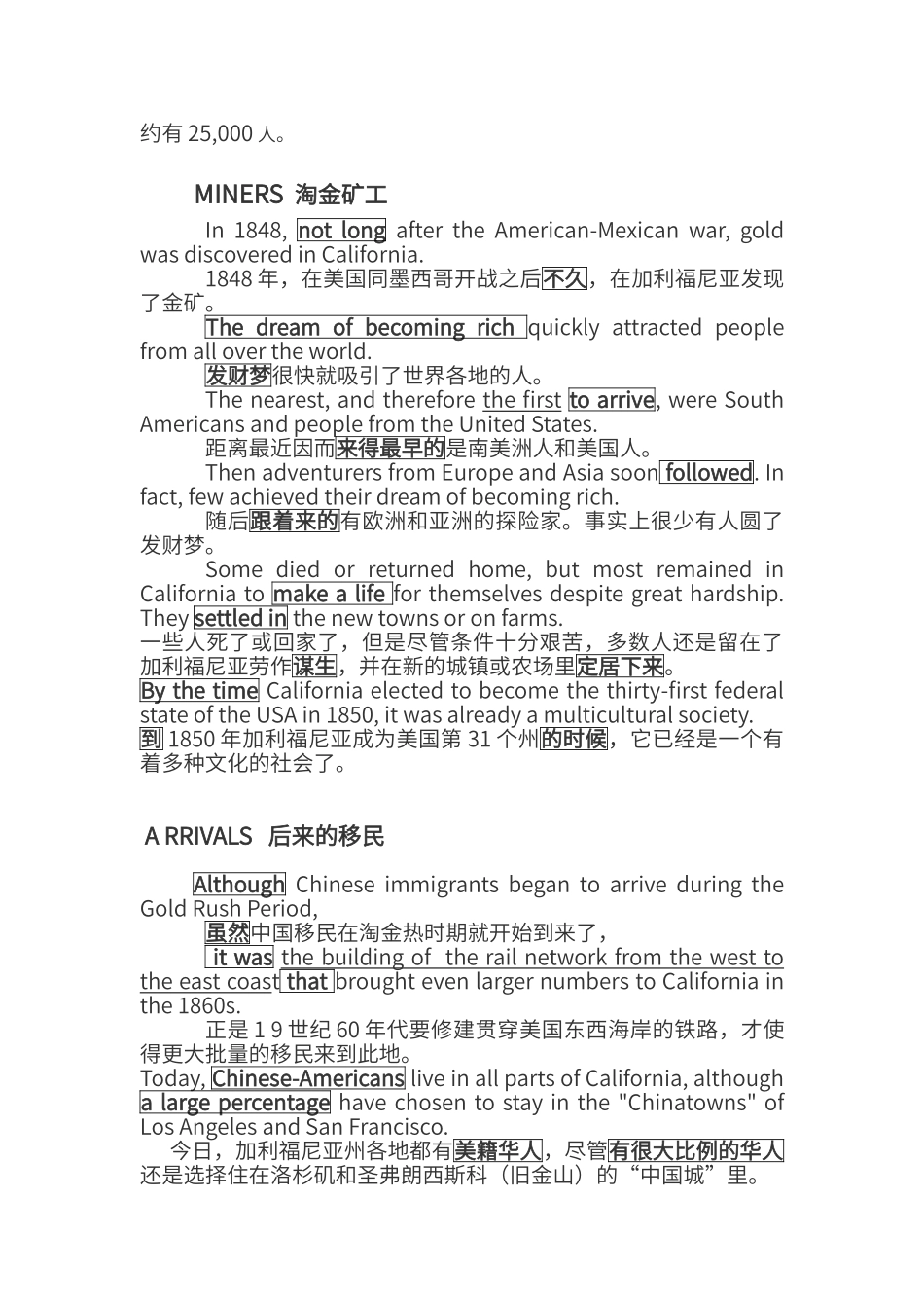 第一单元课文翻译及重难点_第3页