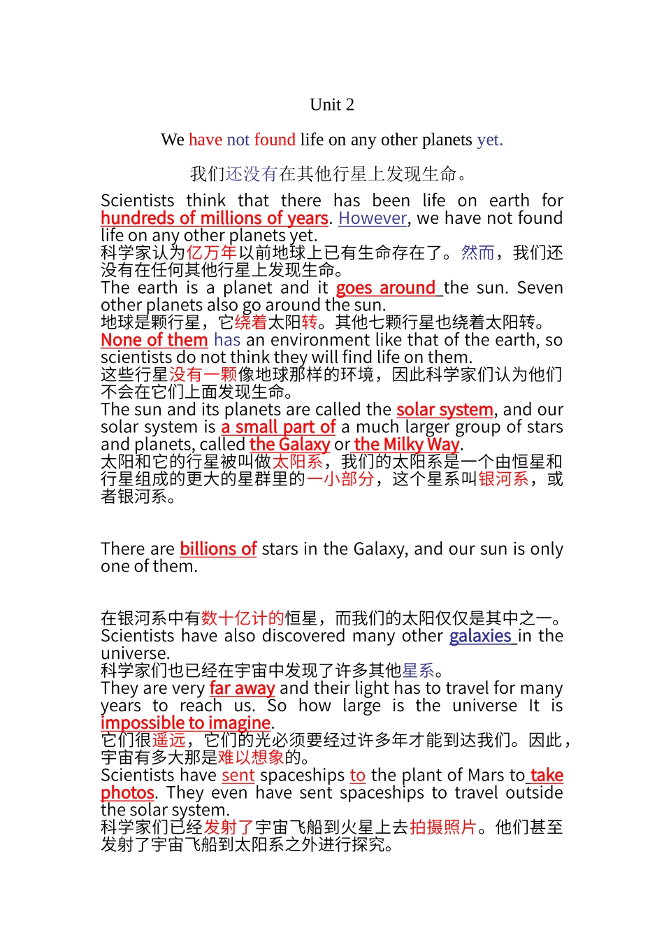 第三模块第二单元翻译_第1页