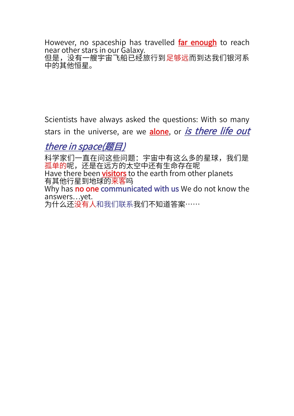 第三模块第二单元翻译_第2页