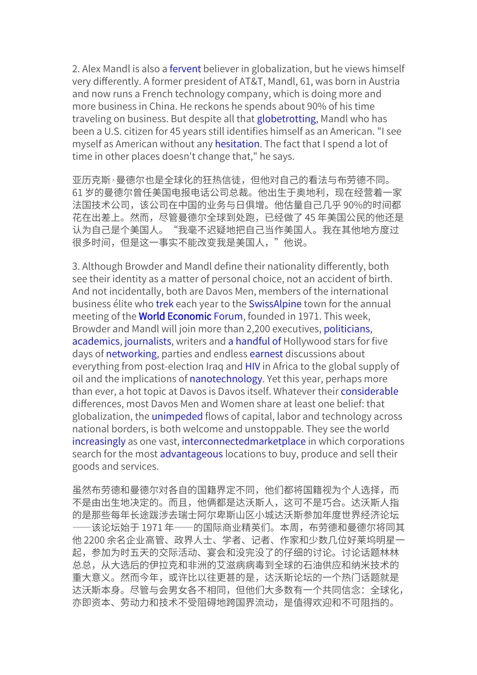 第四单元课文翻译_第2页