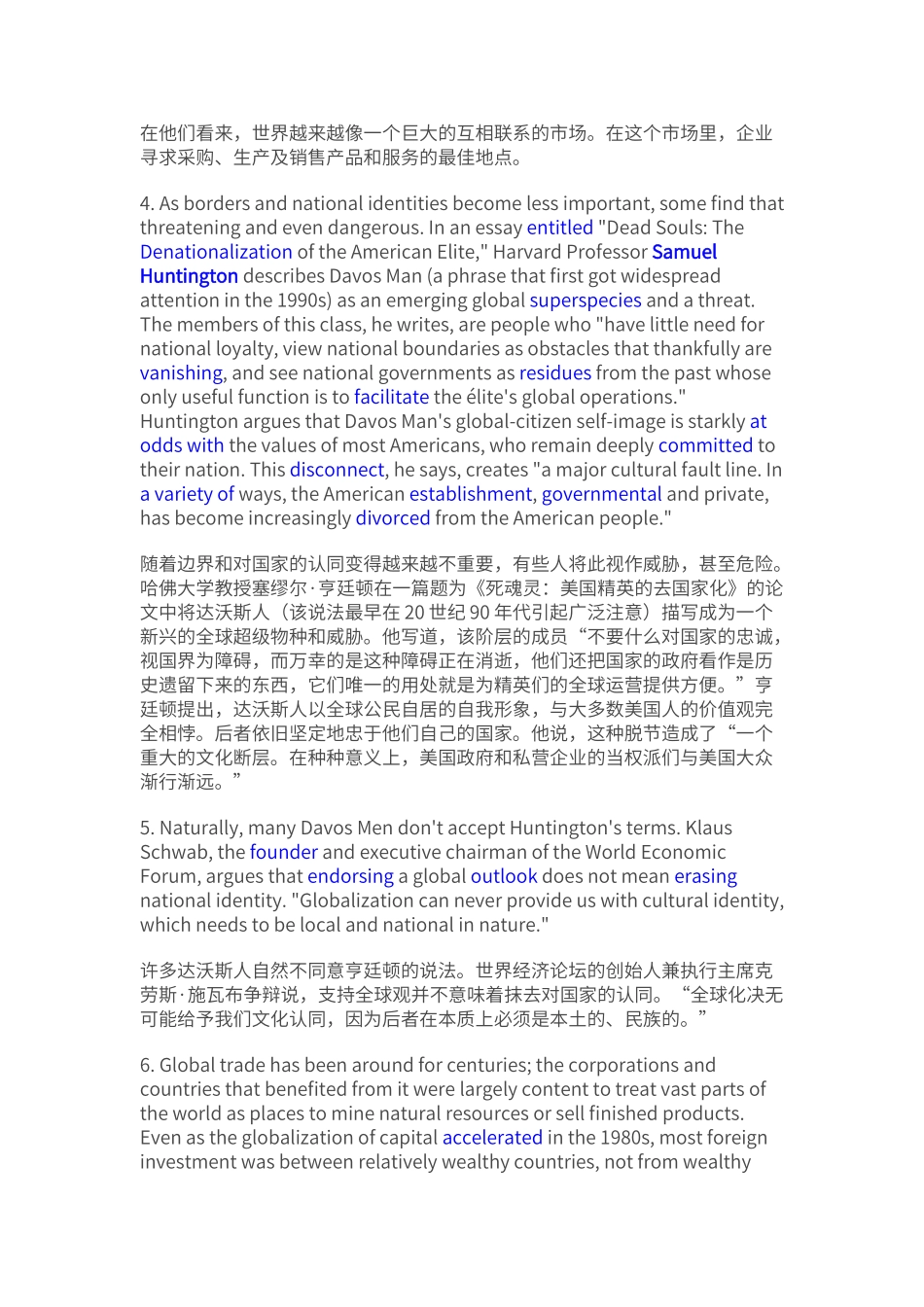 第四单元课文翻译_第3页