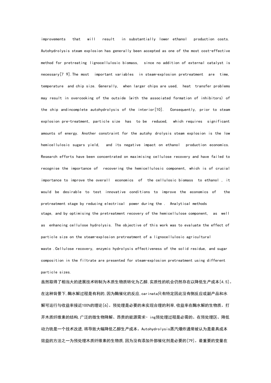 绿色化学-中英文翻译_第3页