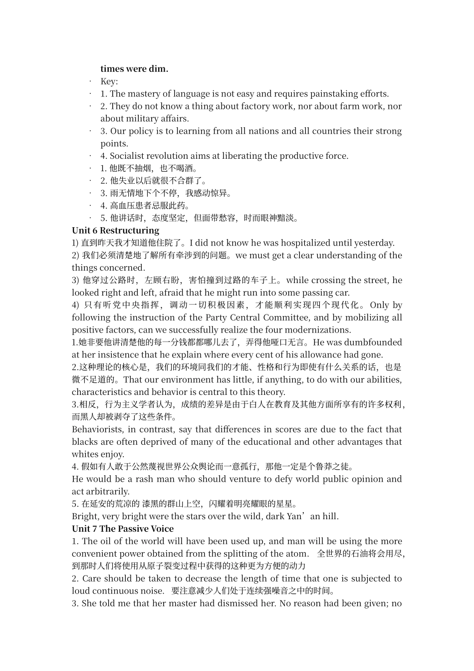 翻译练习答案_第3页