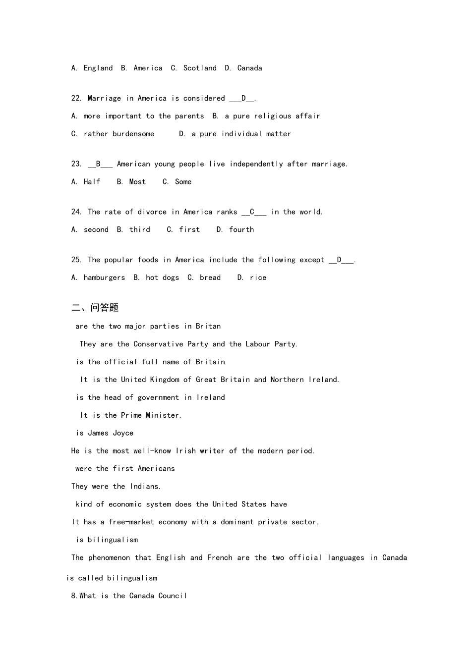 英美文化知识竞赛试题范围答案_第3页