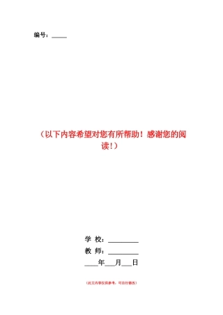 范本：2025学生会年度工作计划范文