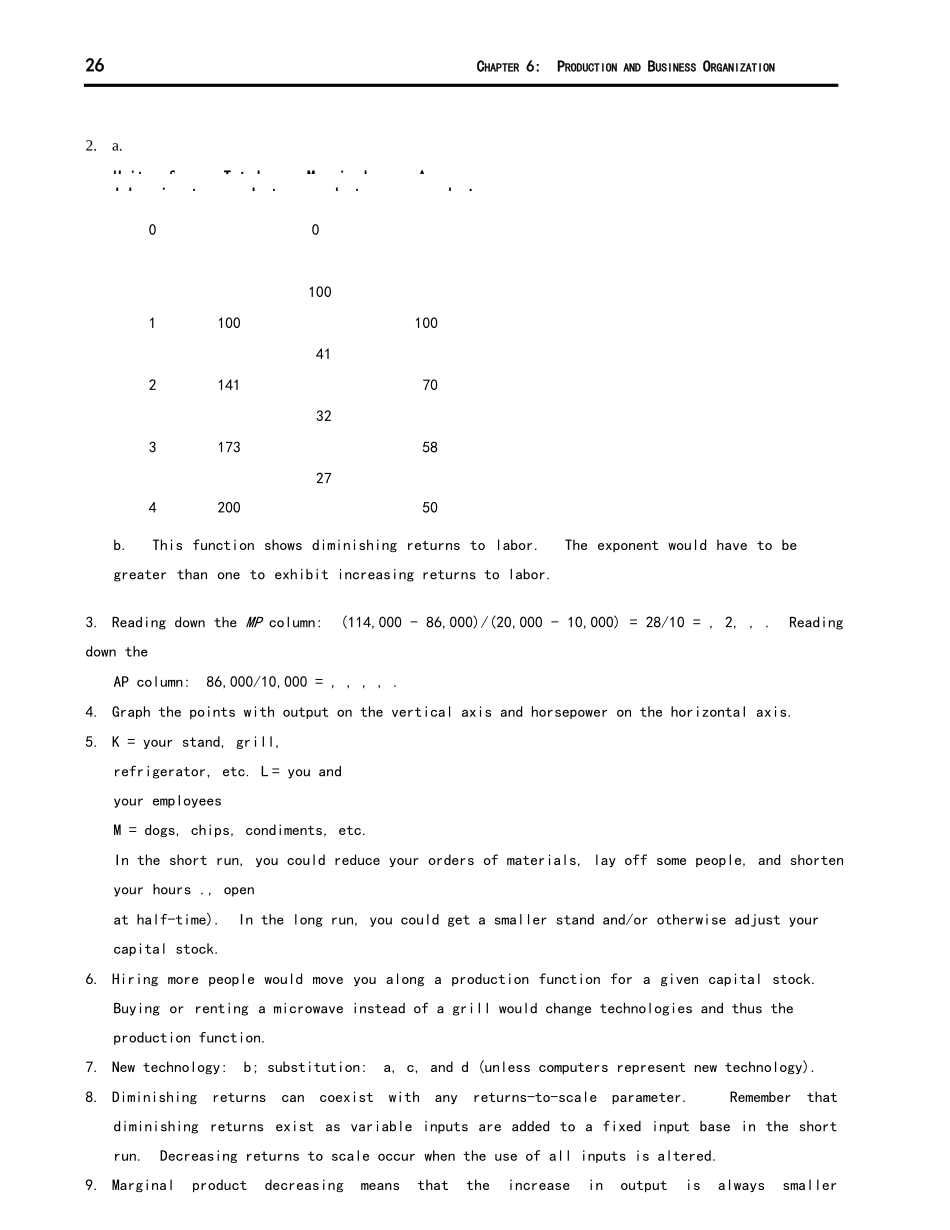 萨缪尔森经济学Economics第十八版-18th-课后概念、习题答案6_第3页