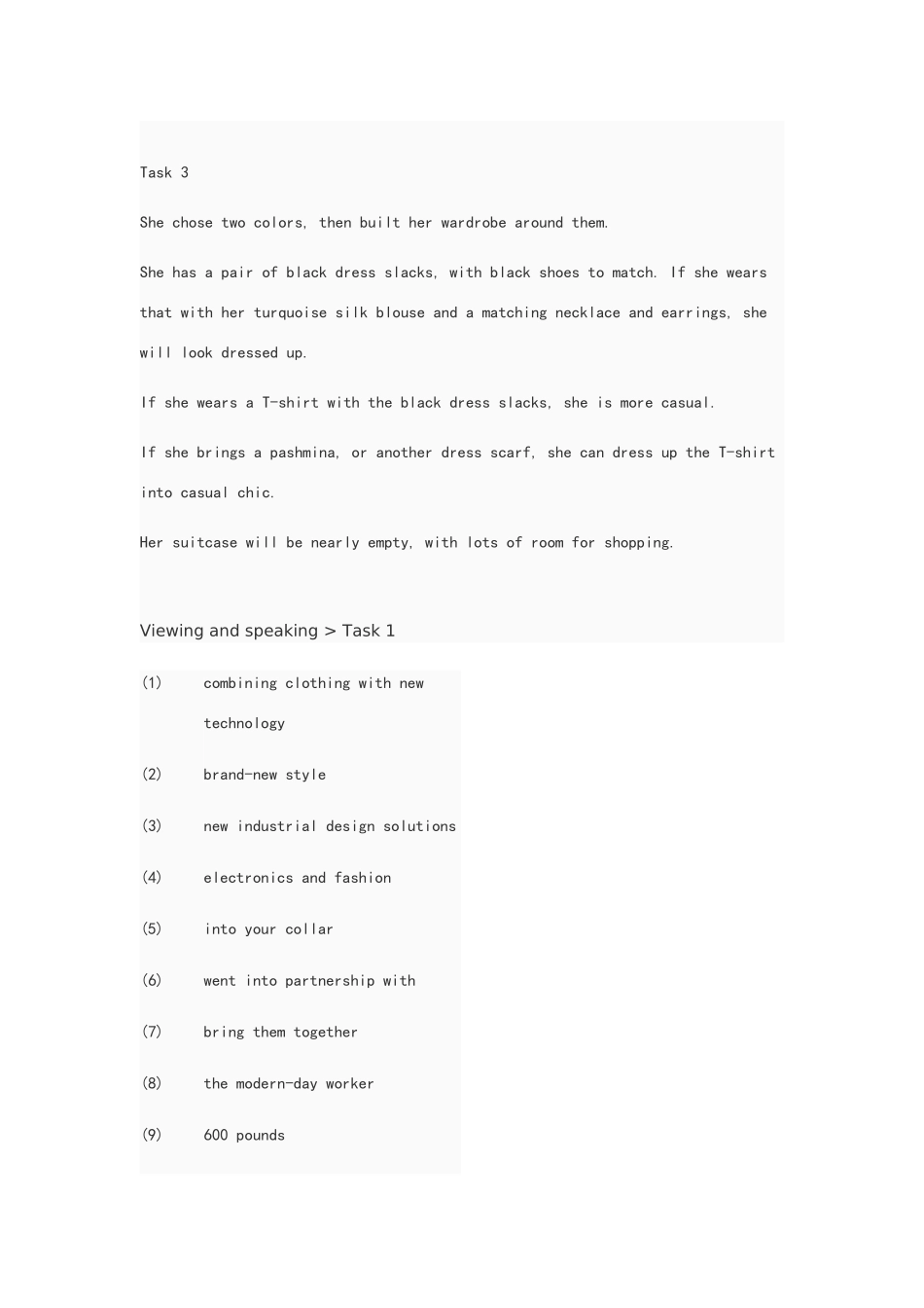 视听说第二版第四册答案_第3页