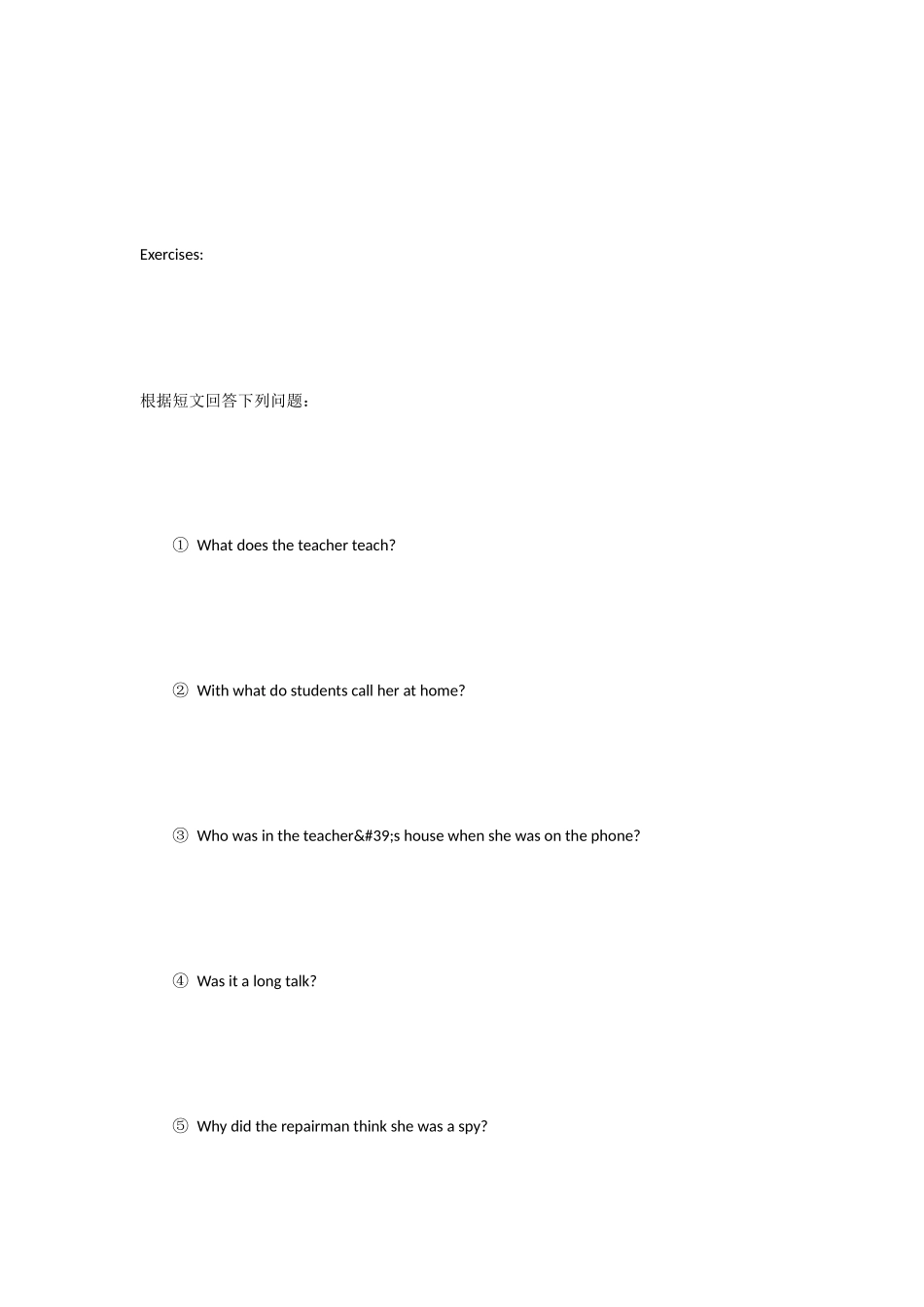 详解阅读题--电话交谈_第2页