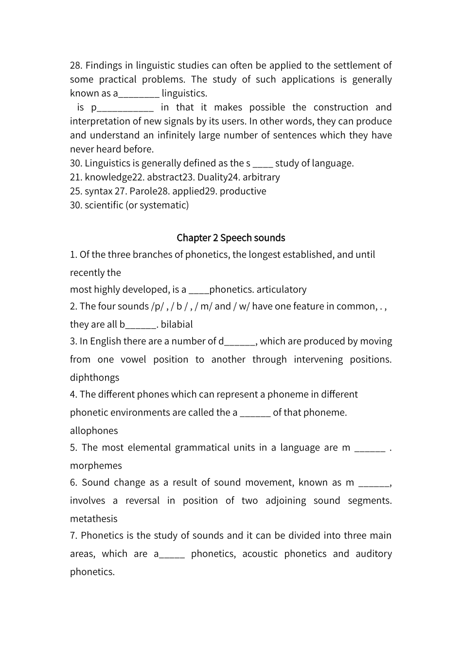 语言学填空题_第3页