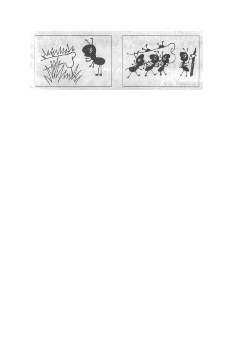 豫教版2025-2025学年二年级下学期语文期中考试试卷B卷_第3页