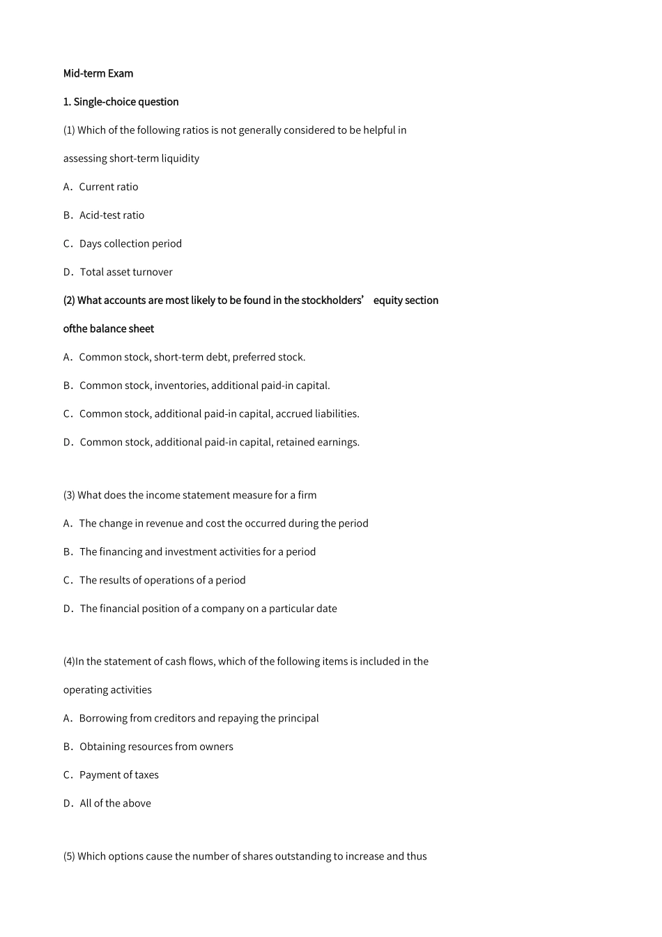 财务报表分析期中考试03test_第1页