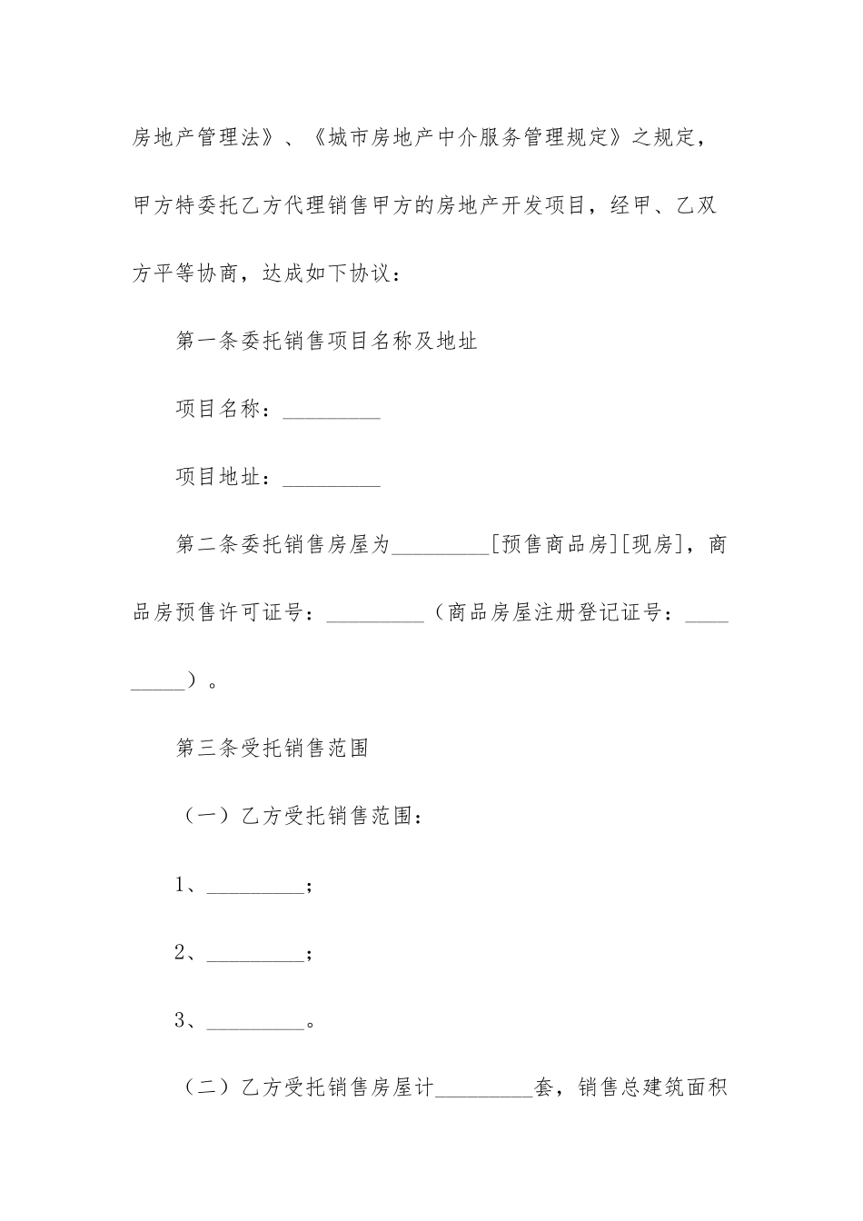 贵州省安顺市小吃_第2页
